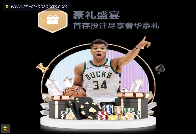 BB贝博体育全站APP