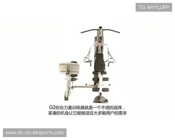 家用健身器材如何有效练出肌肉？搭配方案详解