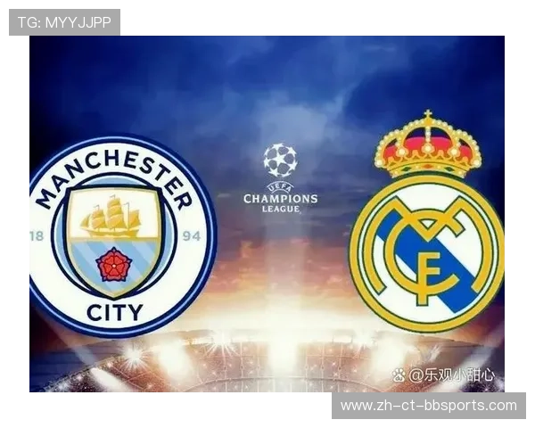 欧冠赛场皇马对阵曼联的历史交锋与比赛精彩瞬间