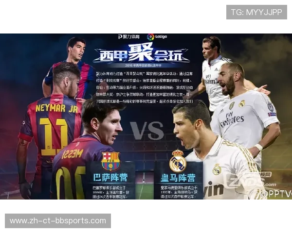 西甲免费看直播方法及常用平台推荐